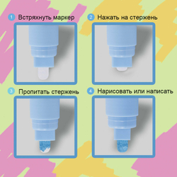Маркер меловой "POP-ART" ЖЕЛТЫЙ, 3,5 мм, стираемый, для гладких поверхностей, BRAUBERG, 151520
