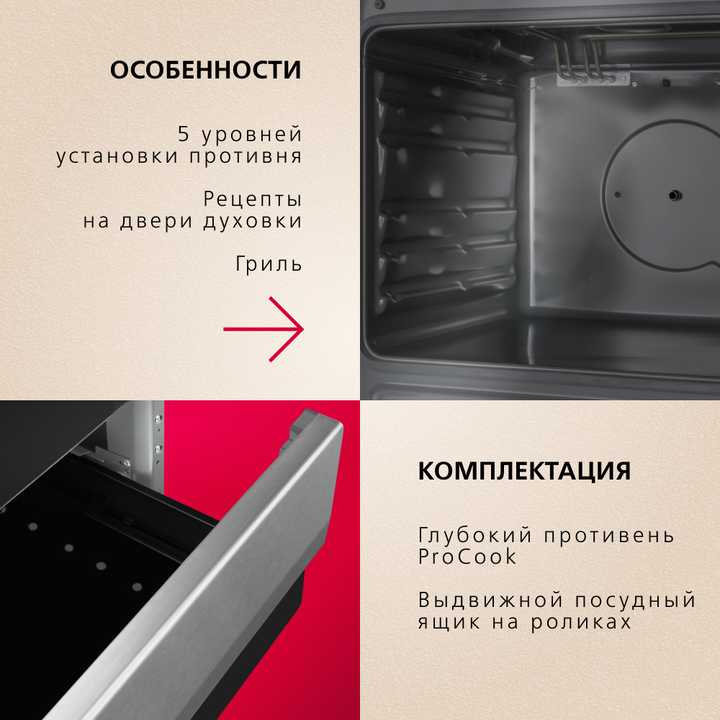 Электрическая плита Hansa FCCS63000H