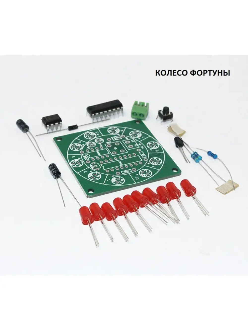 Радиоконструктор 3шт (муз. шкатулка, колесо фортуны, строб)