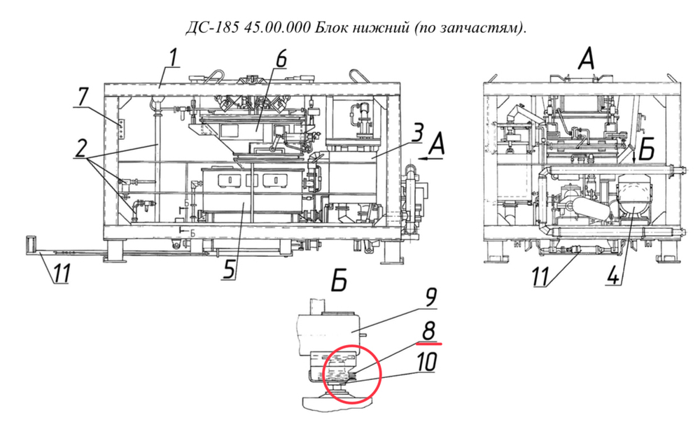 ДС-158 21.00.030 Цепь