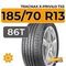 Tracmax X-Privilo TX5 185/70 R13 86T