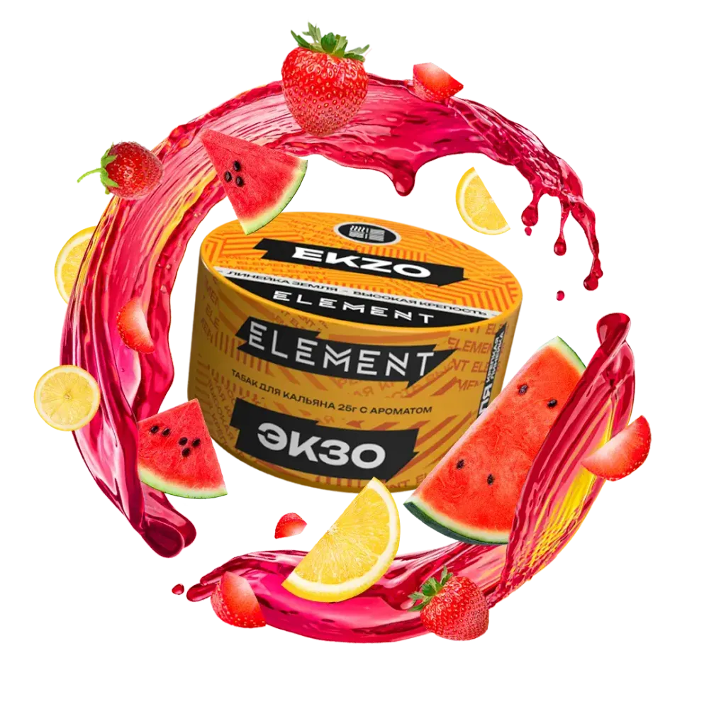 ЭЛЕМЕНТ Земля Ekzo (Экзо - Арбуз, Клубника, лимон) 200г