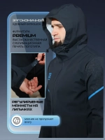 Ветровка Rage navy арт.: HY25840