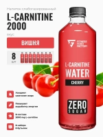 L-Carnitine 2000