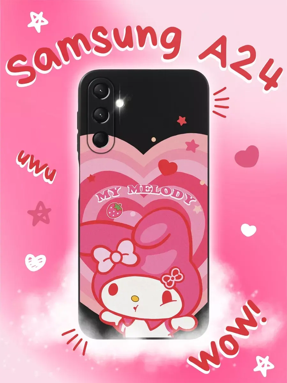 Чехол на Samsung A24 с 3D принтом