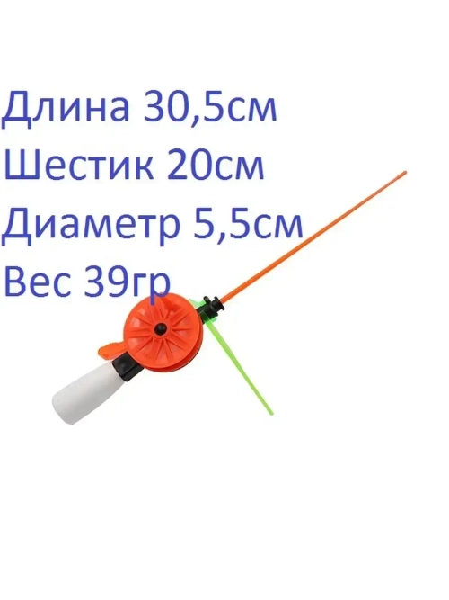 Удочка зимняя WHP56P-L200