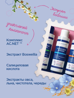 Салициловый лосьон для чувствительной кожи Noproblem - 120 мл.