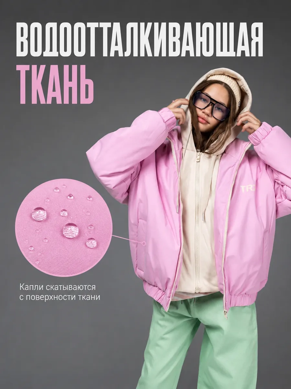 Куртка демисезонная для подростка с капюшоном