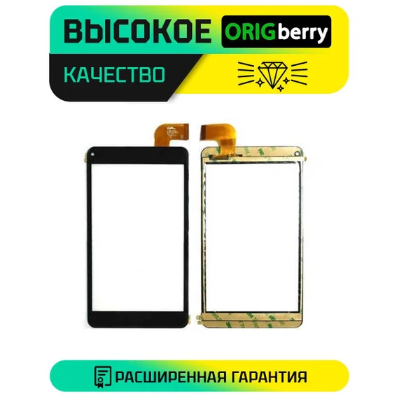 Тачскрин для Pane 1701 4G (PS1014ML)