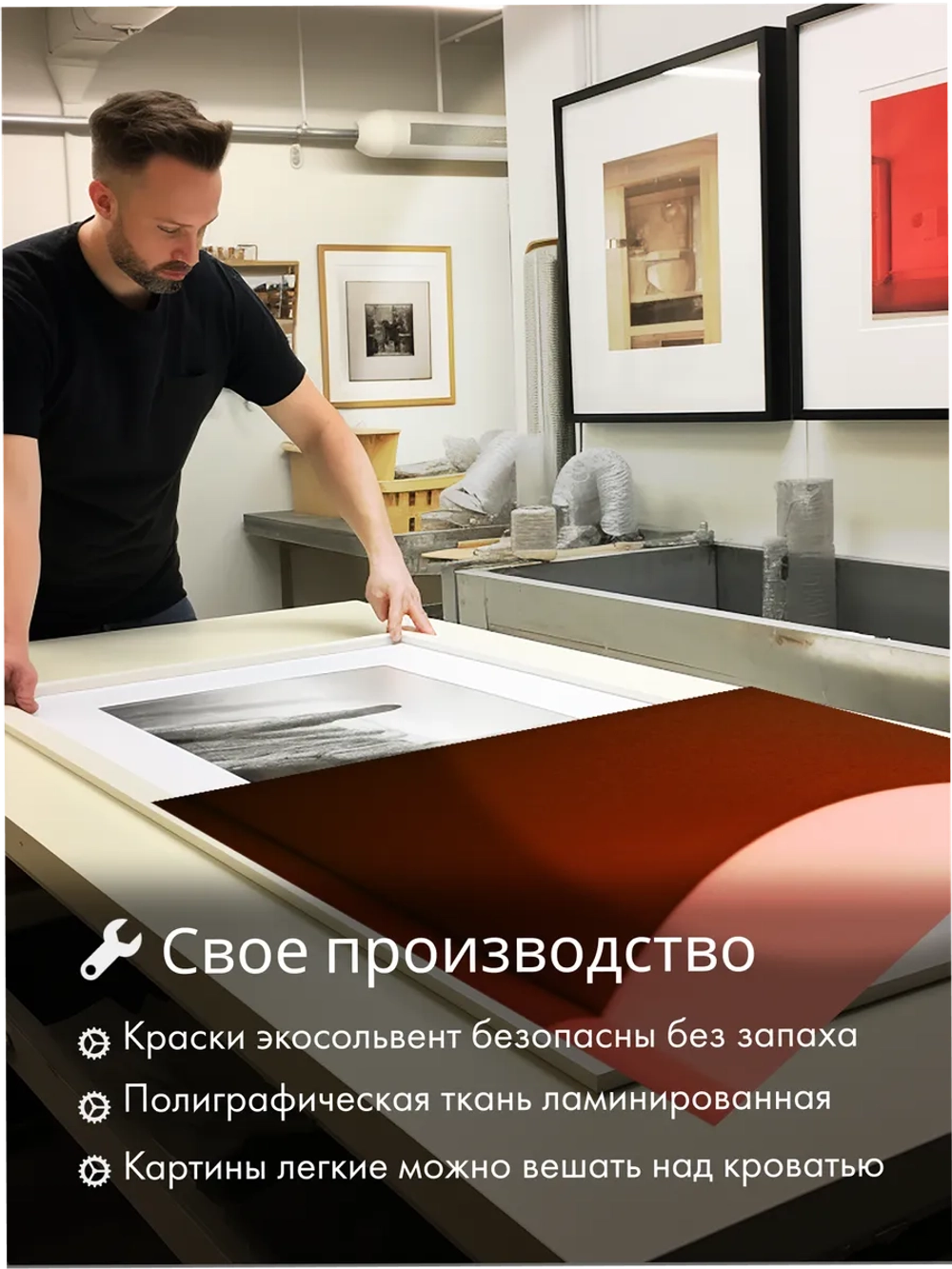 Картина Свет сквозь витражи модульная 50x70см 3шт.