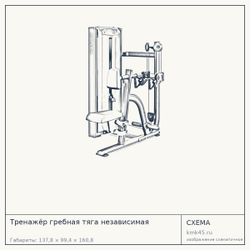 Тренажёр гребная тяга независимая — от 359 000 ₽