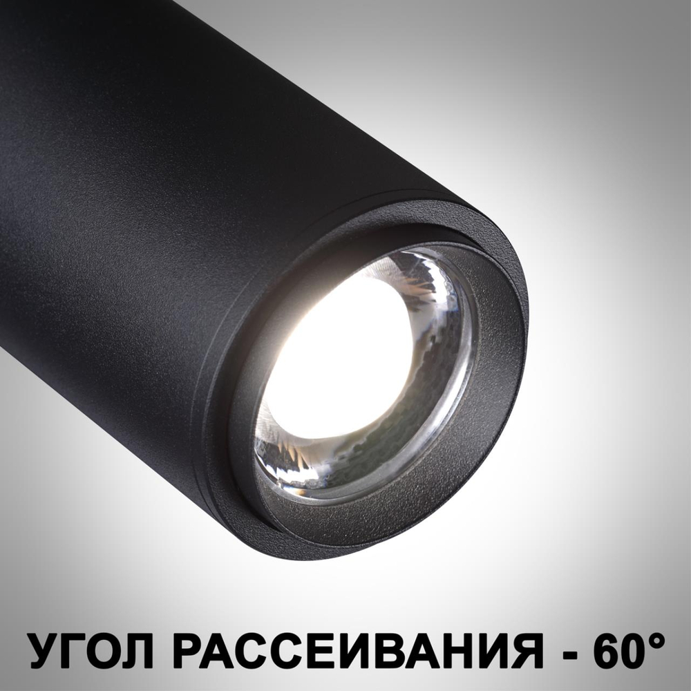 359029 PORT NT23 220 черный Однофазный трехжильный трековый светильник с перекл. цв.температуры и мощности IP20 LED 3000К\4000К\6000К 5W/9W/13W 220V N