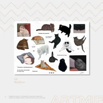 ARTMIF Стикерпак «Коты мемные»