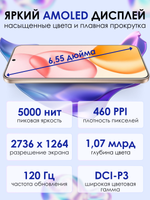 Смартфон HONOR 400 12 ГБ, 512ГБ, Ростест(ЕАС), Android 15, камера 108 Мп, экран 6.55",  NFC, Пустынный Золотой