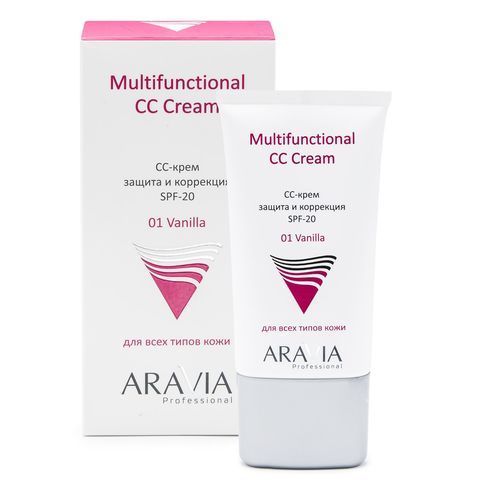 СС-крем защитный SPF-20 Multifunctional CC Cream, Vanilla 01, 50 мл, ARAVIA Professional