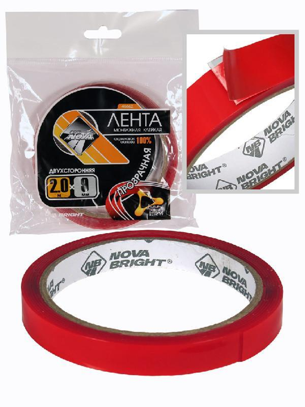 46662 Скотч двухсторонний "Nova Bright-fusion" красный+прозрачный (акриловая основа), 9 мм х 2м