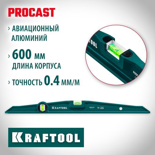 600 мм литой строительный уровень KRAFTOOL PROCAST