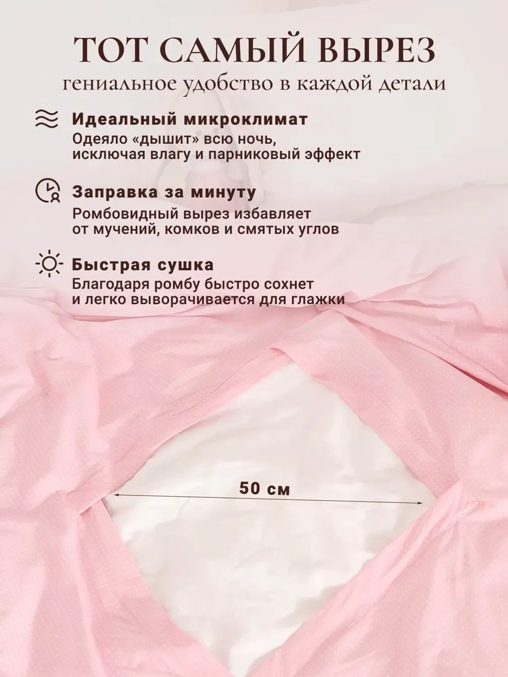 Пододеяльник с ромбом без молнии 145х215 см Мармелад