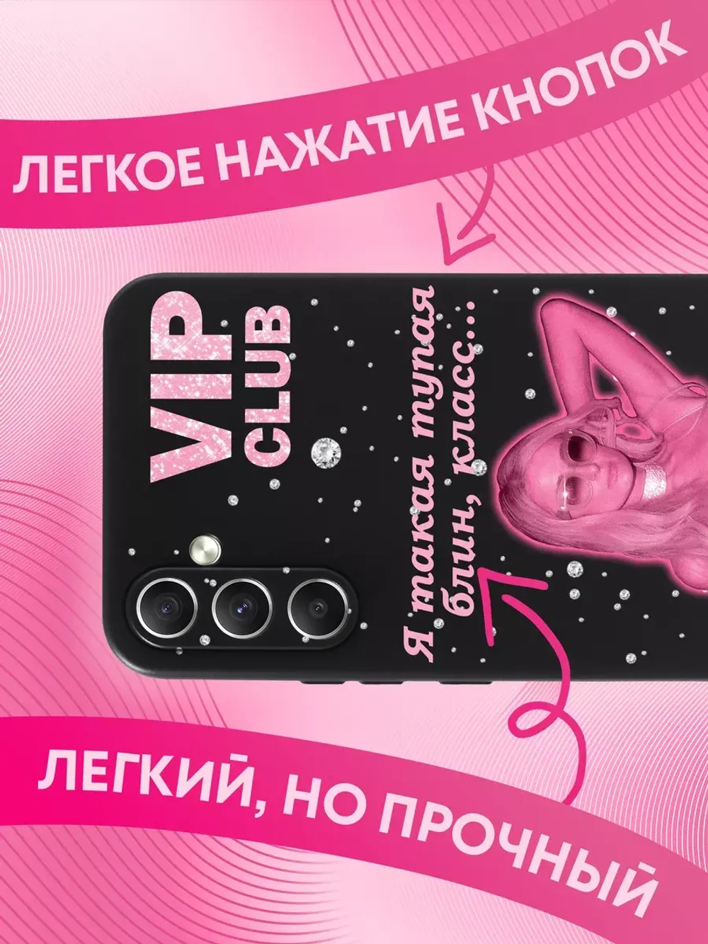 Чехол на Samsung A34