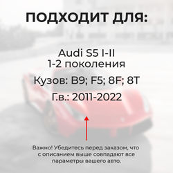 Ремкомплект ограничителей дверей Audi S5 (I-II) B9; F5; 8F; 8T (2 двери, тип 14) 2011-2022