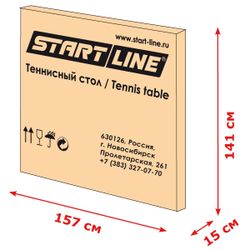 Стол теннисный Compact-2 LX Всепогодный Синий