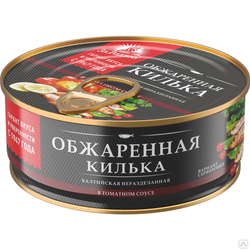 Килька обжаренная в томатном соусе за Родину 240 гр