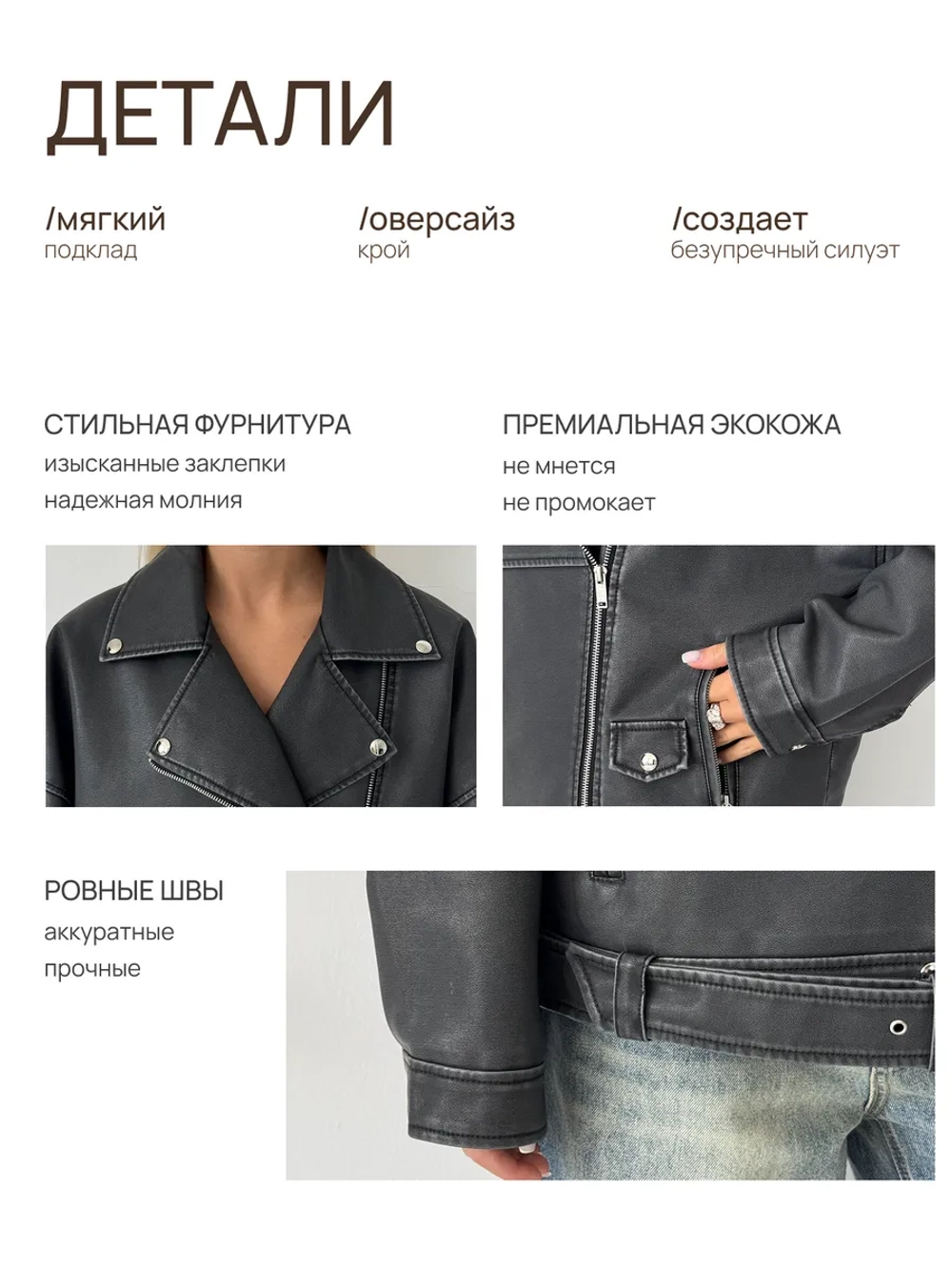 Куртка косуха кожаная винтажная оверсайз
