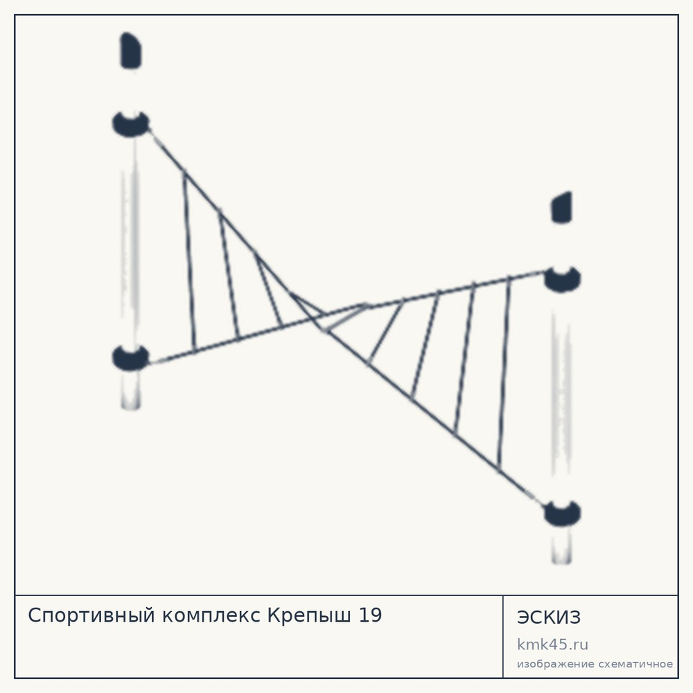 Эскиз: Спортивный комплекс Крепыш 19
