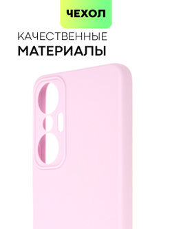 Чехол BROSCORP для Infinix Hot 20S (арт. INF-HOT20S-COLOURFUL-PURPLE )
