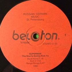 Виниловая пластинка Supermax – Tha Max Is Gonna Kick Ya LP