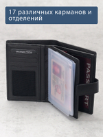 194 R - Портмоне 5в1 с отделениями для документов, RFID защитой