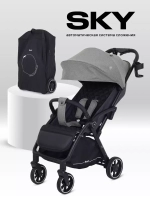 Коляска детская RANT "SKY" RA400