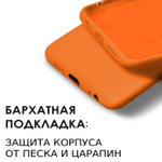 Мягкий Soft Touch чехол из силикона для VIVO Y35 5G с бархатной подкладкой