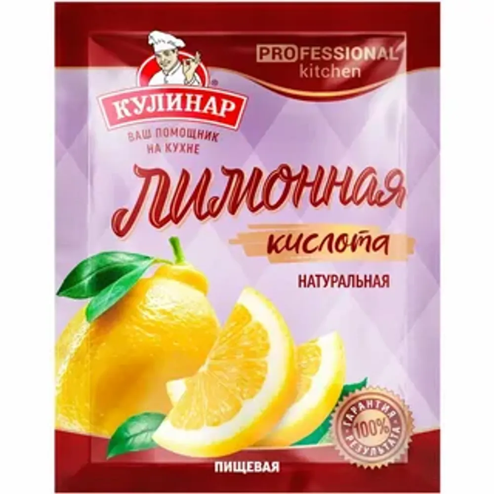 Лимонная кислота порошок КУЛИНАР саше 50 г