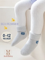 Носочки для новорожденных малышей без резинки
