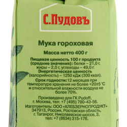 Мука С.Пудовъ гороховая, 400 г