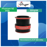 Шпуля запасная для рыболовной катушки Stinger Phantom NS 2010