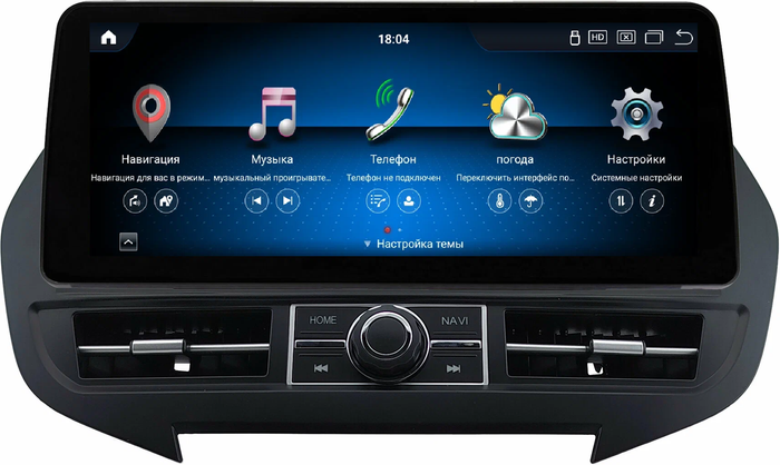 Магнитола для Hyundai Santa Fe 3 2012-2018 - Kuberg монитор 12.3" в стиле BMW на Android 13, Быстрая, CarPlay, 4G SIM-слот