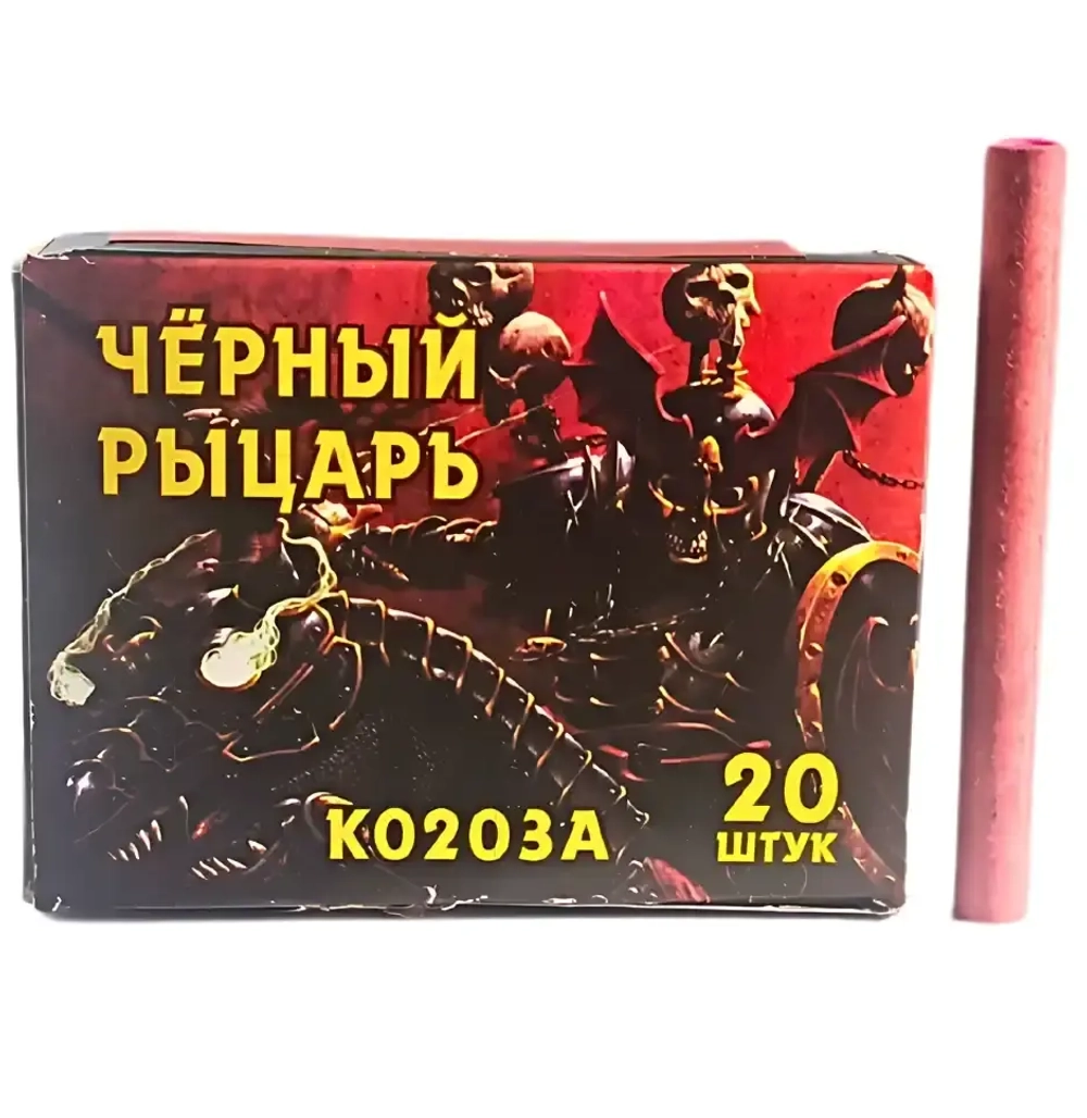 Черный Рыцарь: Тёрочные петарды Корсар 3 от Пиро-Класс — 20 штук в упаковке, серия «Сотки».