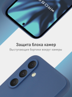 Чехол ROSCO для Samsung Galaxy A54;Samsung Galaxy A54 5G (арт. SS-A54-COLOURFUL-BLUE)
