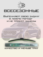 Щетки стеклоочистителя HUOYE Y8 650/400 мм на Lincoln MKC | Pinch tab