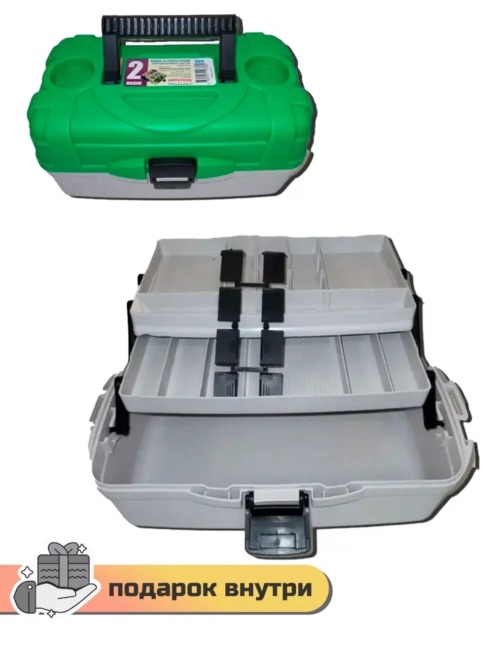 Ящик рыболовный Aquatech