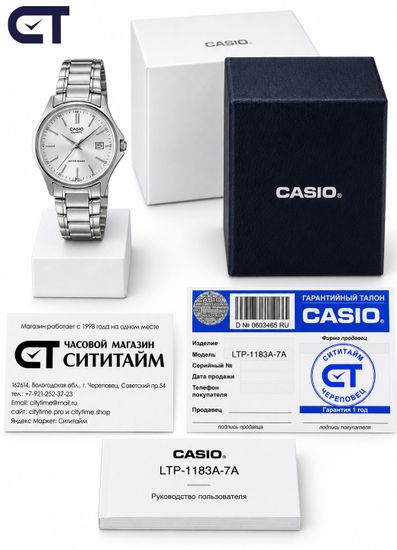 CASIO LTP-1183A-7A CASIO Collection женские наручные часы — светлый циферблат, дата и элегантный стальной браслет