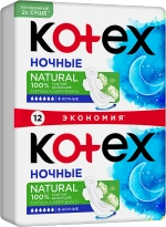 Гигиенические прокладки Kotex Natural Ночные 12шт