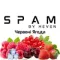 Spam - Красные Ягоды (100г)