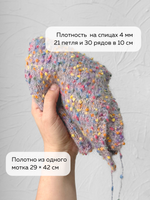 шерсть морского конька, цвет 108 фиолетовый виноград