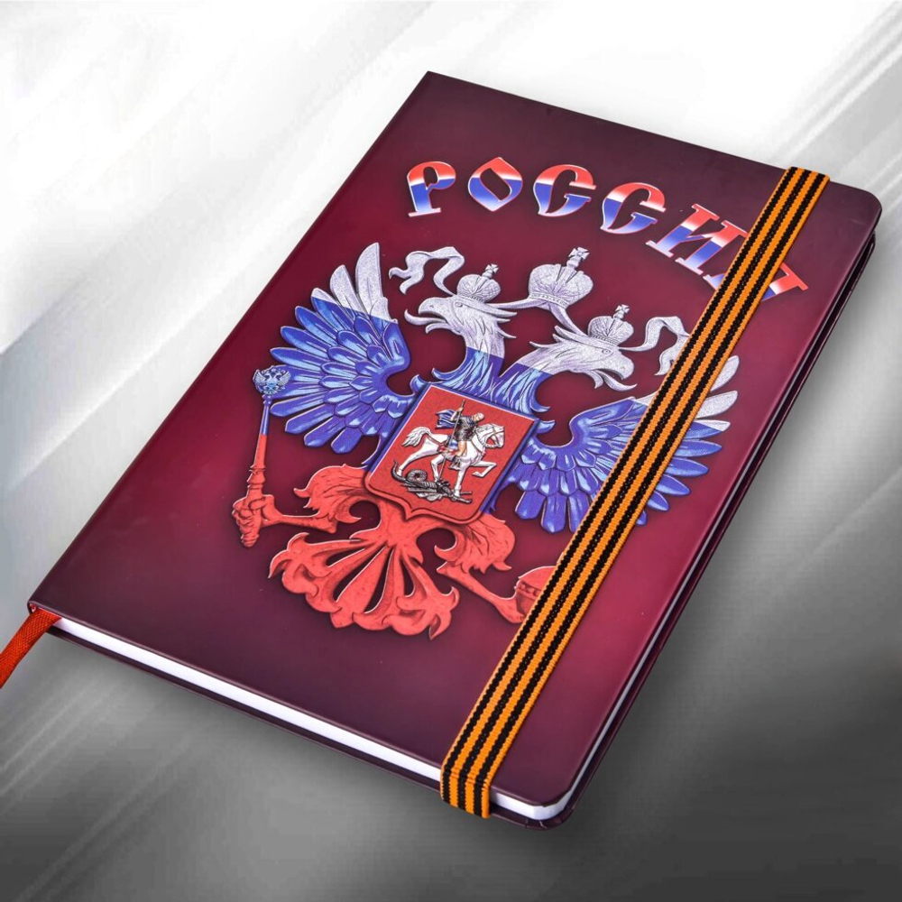 Блокнот "Герб России"