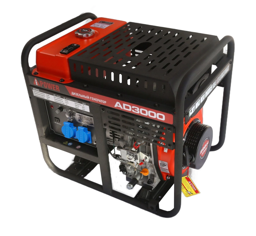 Дизельный генератор A-iPower AD3000