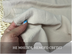 Манго БЕЖ