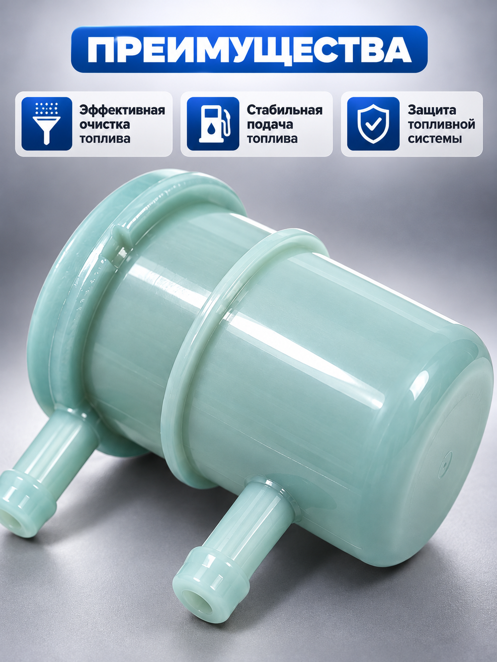 Топливный фильтр Kacawa для SUZUKI DF25-70T/90T-140T